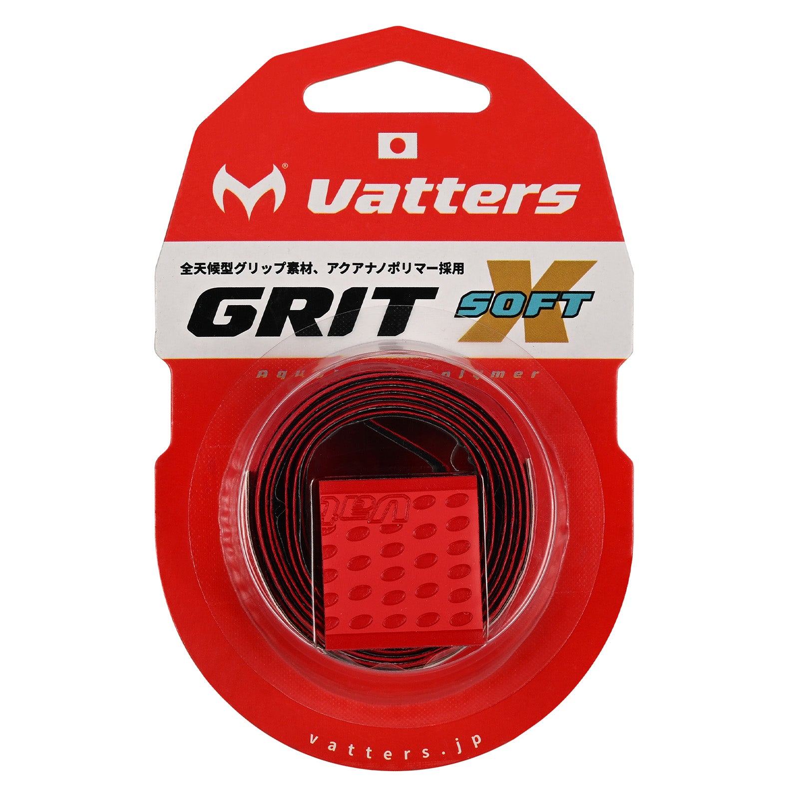 GRITX SOFT：ブレイズレッド