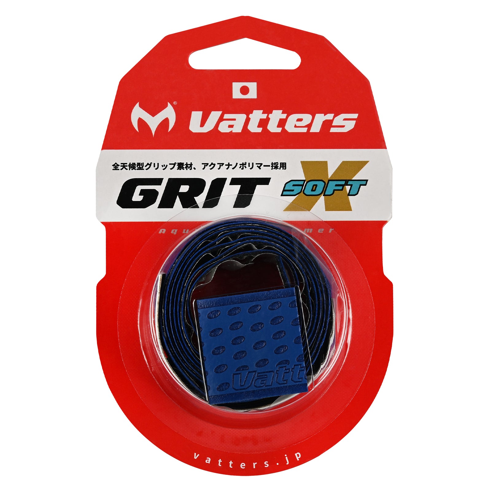 GRITX SOFT：ディープブルー