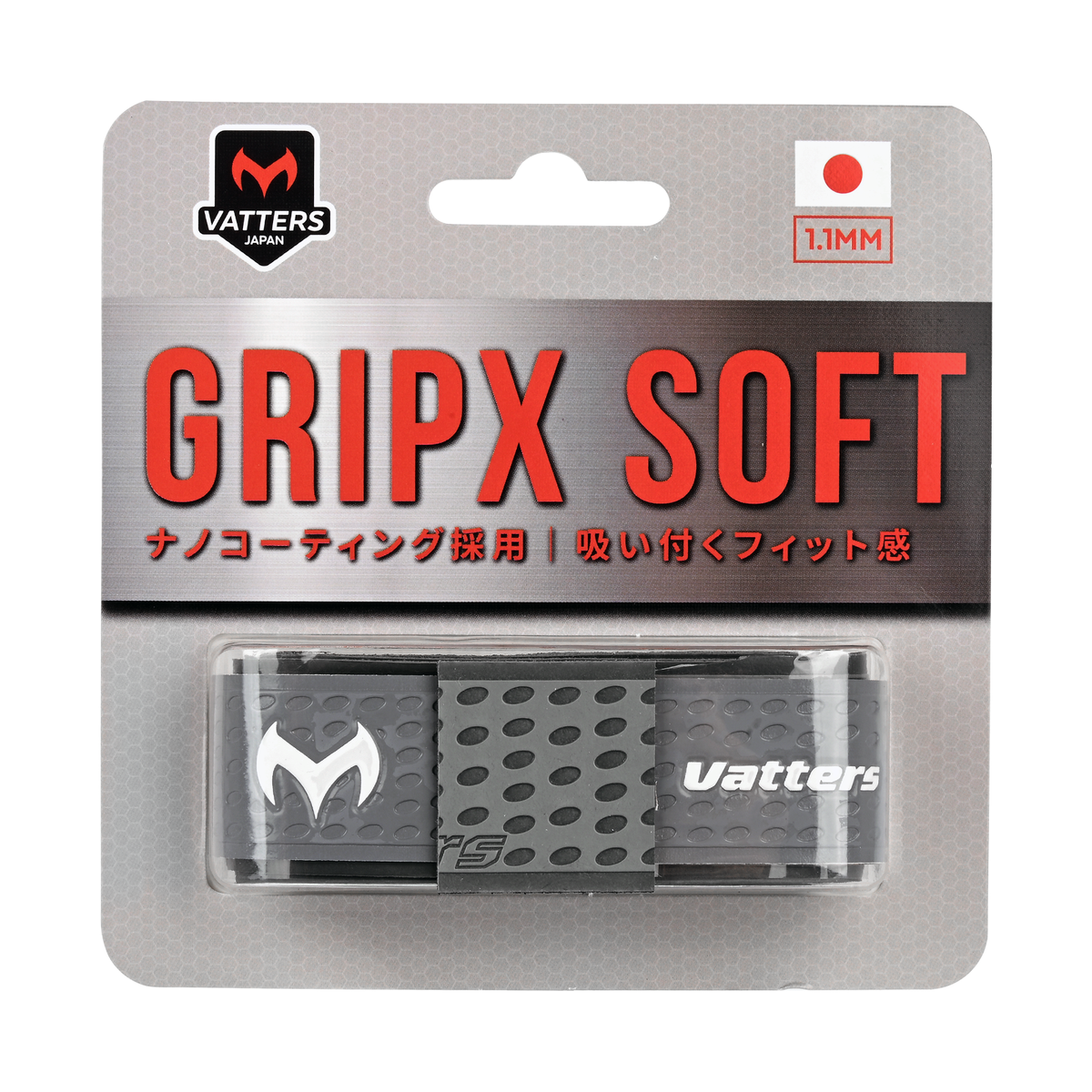 GRITX SOFT：アッシュグレー 【新パッケージ】