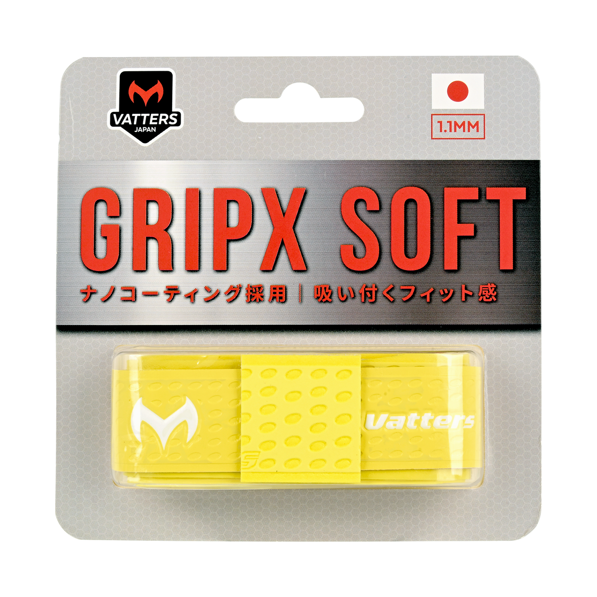 GRIPX SOFT：ソリッドイエロー