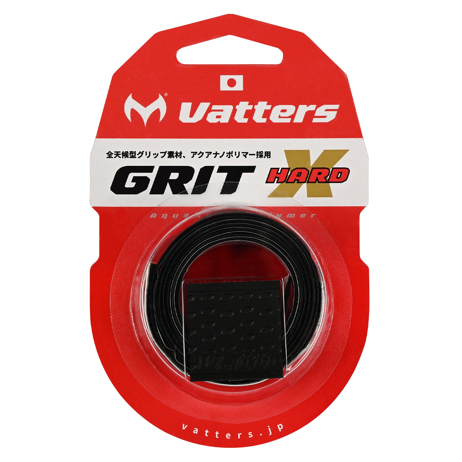 GRITX HARD：フォースブラック