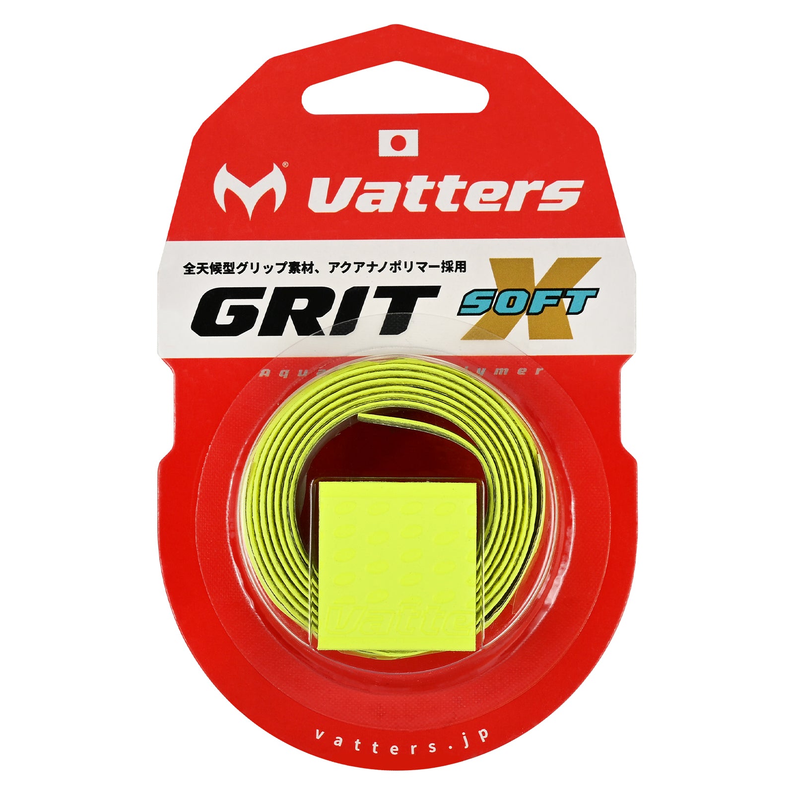 GRITX SOFT：プライムイエロー