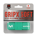 GRIPX SOFT：アクアグリーン【新パッケージ】