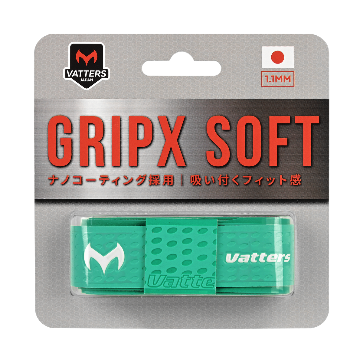 GRITX SOFT：アクアグリーン【新パッケージ】