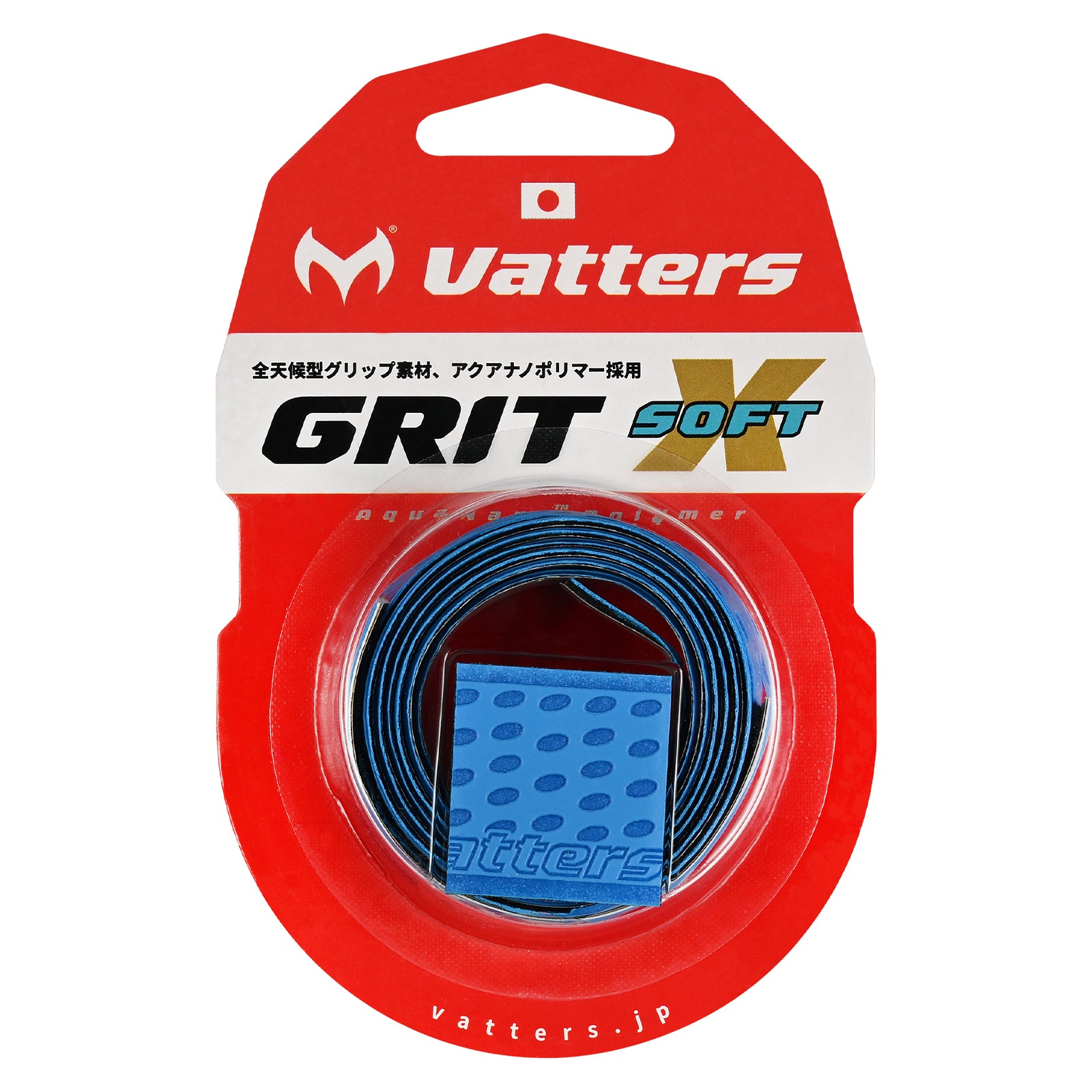 GRITX SOFT：フレッシュブルー