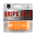 GRIPX SOFT：サニーオレンジ【新パッケージ】
