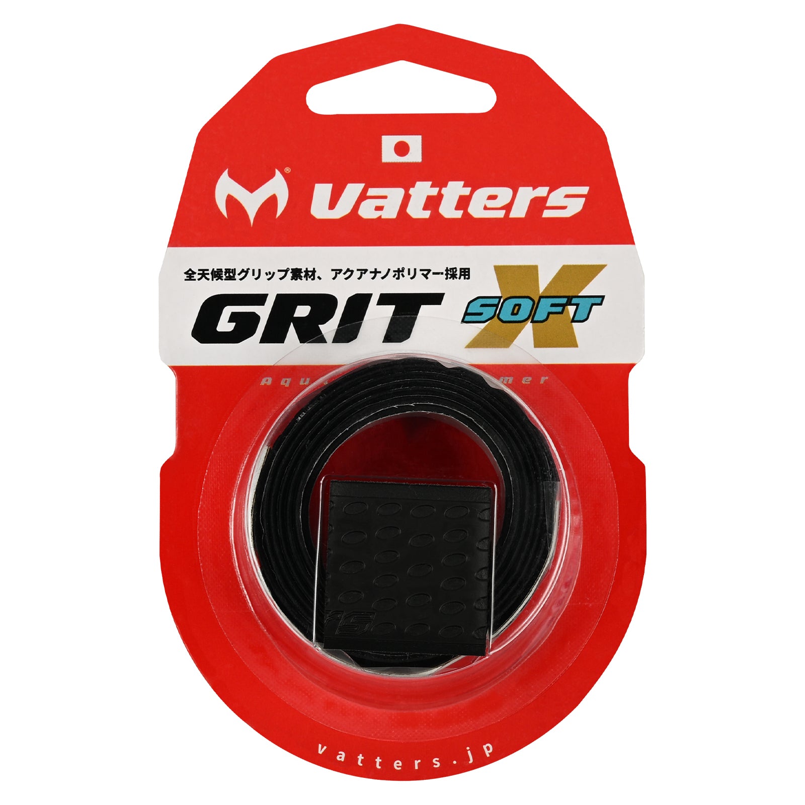 GRITX SOFT：フォースブラック