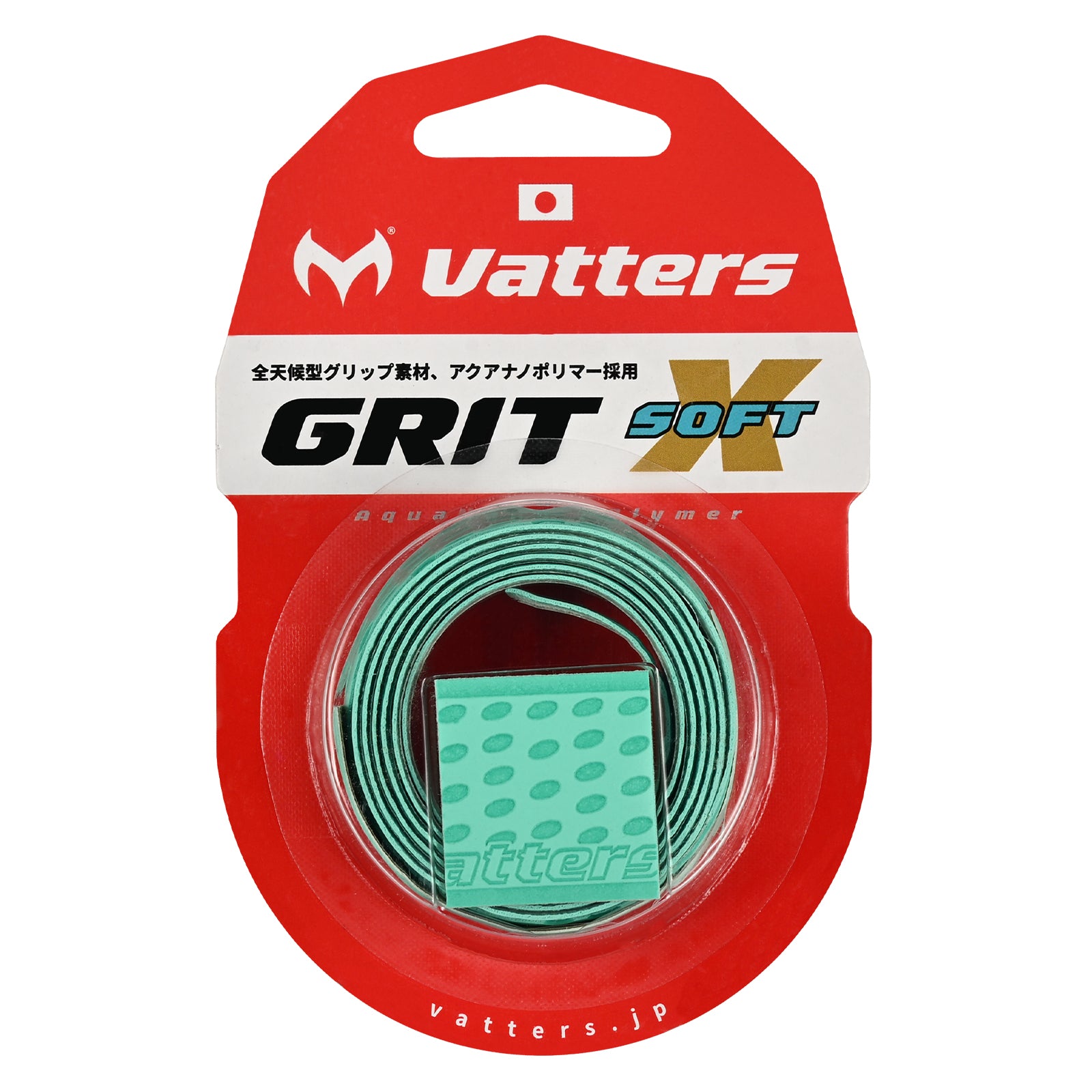 GRITX SOFT：アクアグリーン