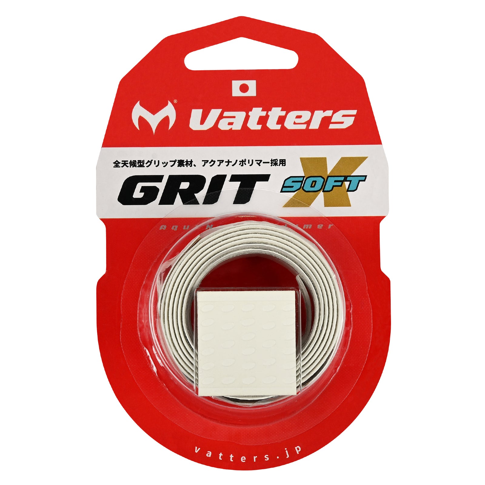 GRITX SOFT：ピュアホワイト