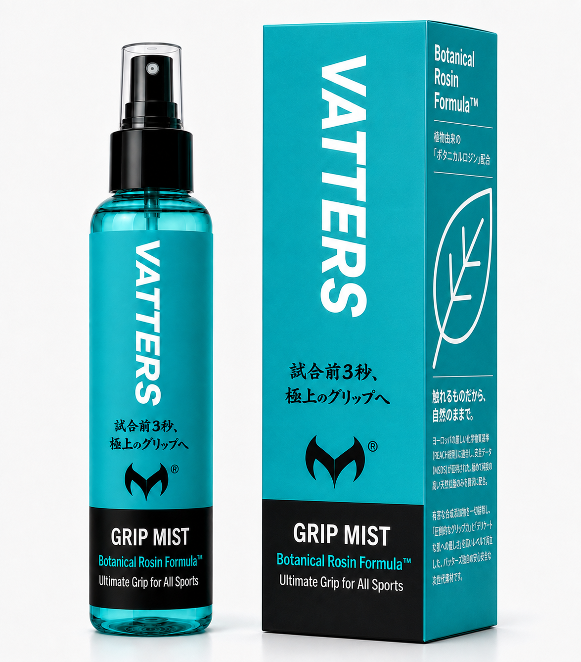 VATTERS GRIP MIST｜バッターズ グリップミスト（野球・ソフトボール用滑り止め）
